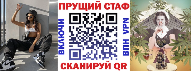 Где найти наркотики Мураши ГАШИШ  КОКАИН  Alpha PVP  Мефедрон 
