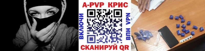 Alpha PVP Соль мега сайт Мураши