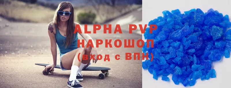 Alpha-PVP СК  Мураши 