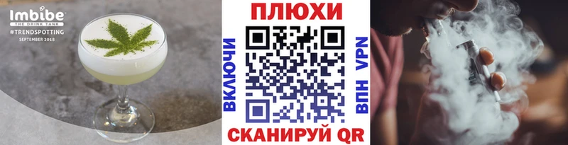 продажа наркотиков  Мураши  мега как войти  Cannafood конопля 