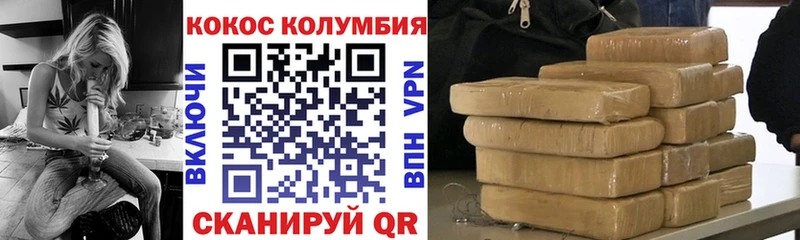 COCAIN VHQ  Мураши 