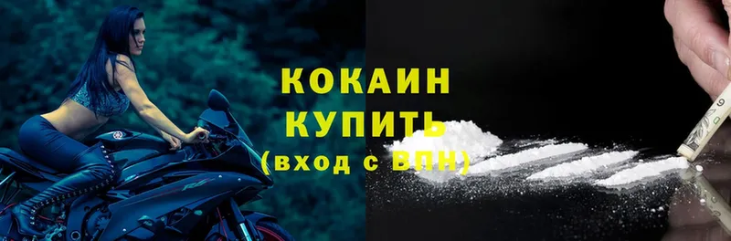 что такое наркотик  Мураши  Cocaine 98% 