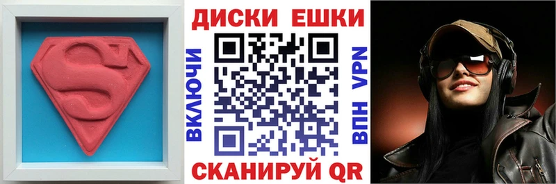 Экстази mix  Мураши 