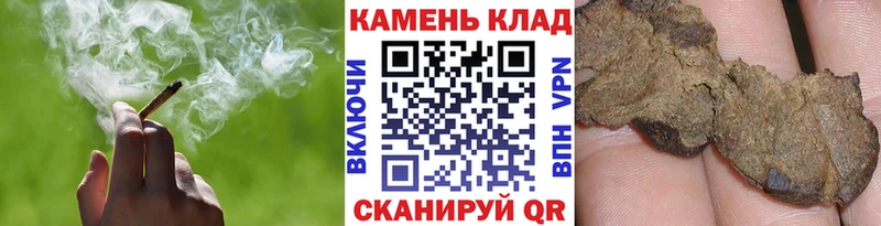 ГАШИШ хэш наркота Мураши