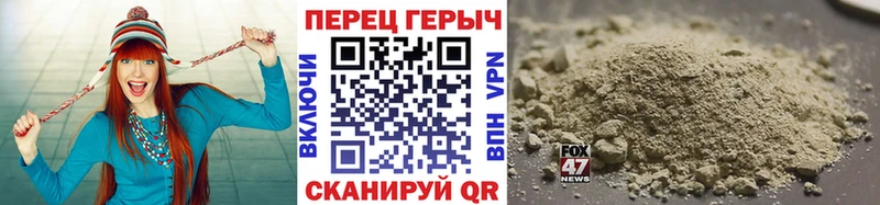 hydra маркетплейс  закладка  Мураши  Героин Heroin 