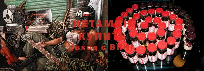 продажа наркотиков  Мураши  Кетамин ketamine 