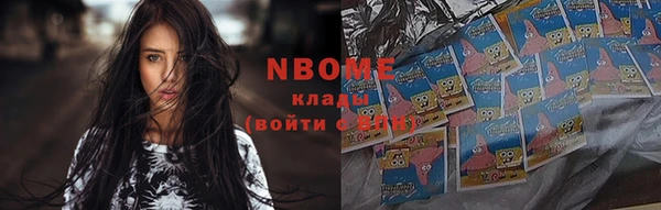 трава Заволжье