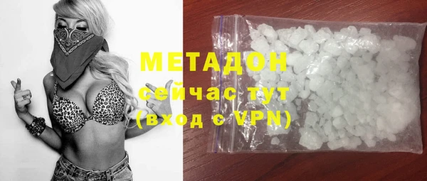ALPHA PVP Михайловка