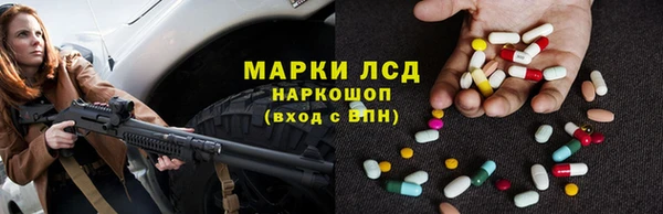ALPHA PVP Михайловка