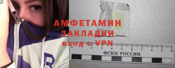 эйфоретик Михайловск
