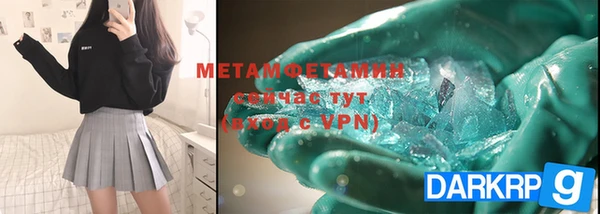 эйфоретик Михайловск