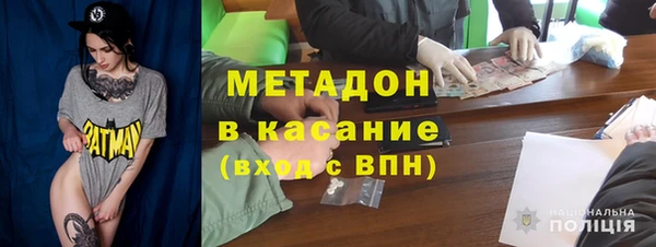 mdpv Верхний Тагил