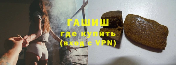 ALPHA PVP Михайловка