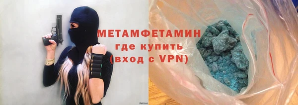 герыч Мегион