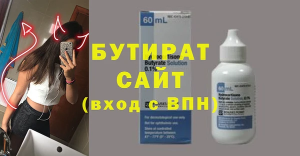 эйфоретик Михайловск