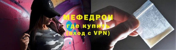 ALPHA PVP Михайловка