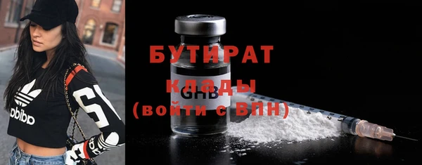 герыч Заводоуковск