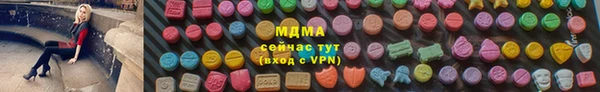 ALPHA PVP Михайловка