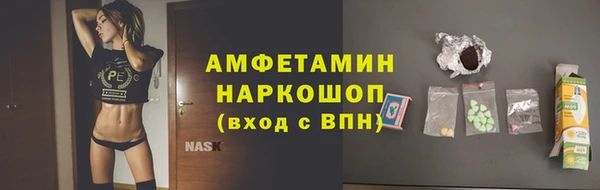 герыч Мегион