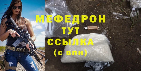 гашиш Медногорск