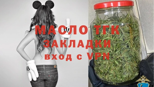 ALPHA PVP Михайловка