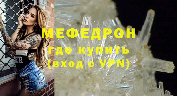 ALPHA PVP Михайловка