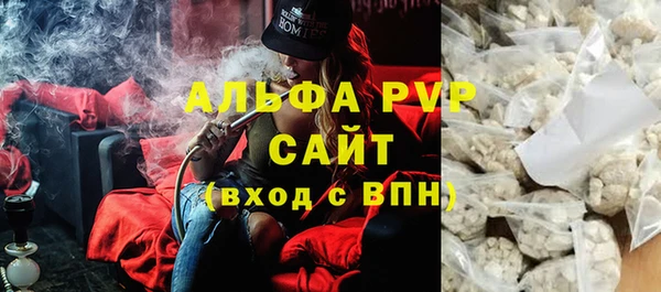 ALPHA PVP Михайловка