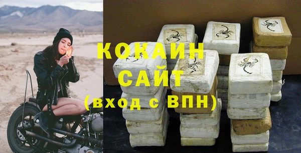 ALPHA PVP Михайловка