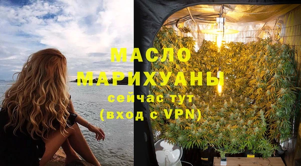 эйфоретик Михайловск