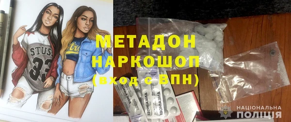 эйфоретик Михайловск