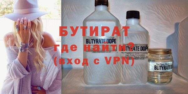 альфа пвп VHQ Осташков