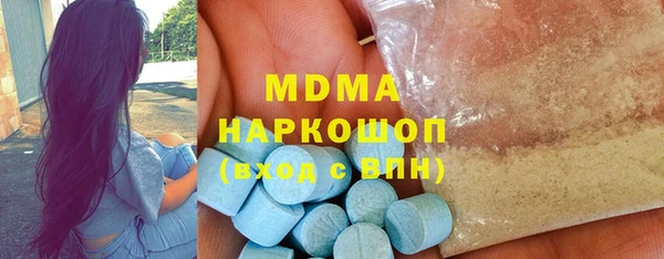 ALPHA PVP Михайловка