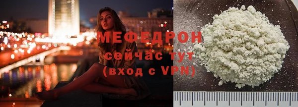 герыч Мегион
