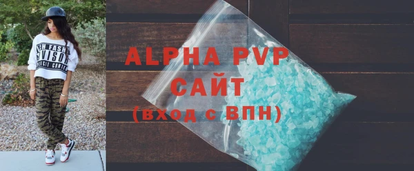 герыч Мегион