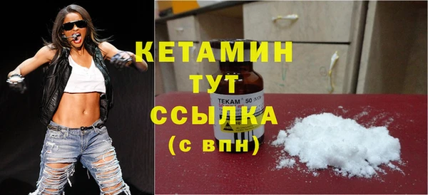 ALPHA PVP Михайловка