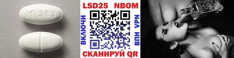 LSD-25 экстази кислота Мураши