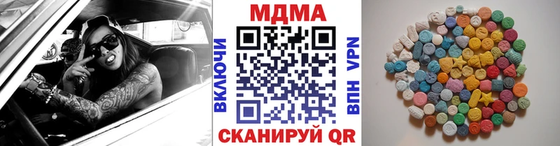 МДМА VHQ  гидра как войти  Мураши 