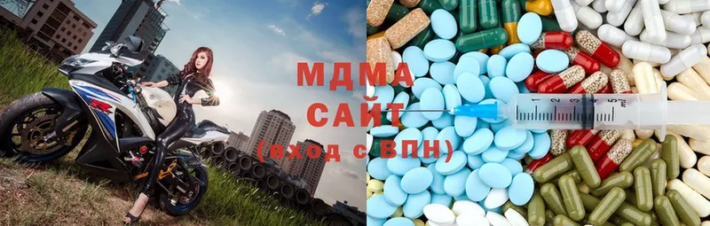 купить наркотик  mega зеркало  MDMA молли  Мураши 