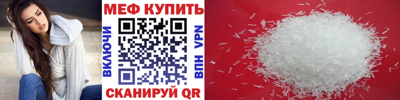 Меф 4 MMC  гидра ССЫЛКА  Мураши 