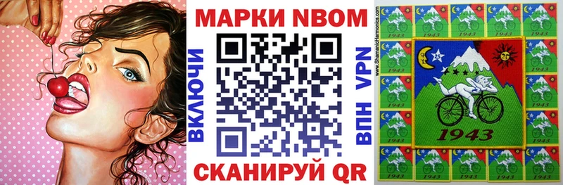 kraken ссылки Мураши даркнет формула Марки 25I-NBOMe 1,5мг